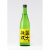 特別純米酒　国士無双　烈　720ml