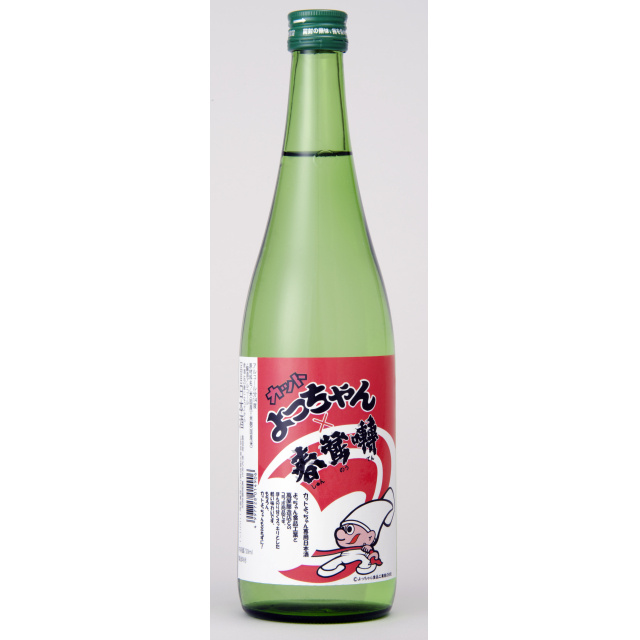 カットよっちゃん専用日本酒 商品写真