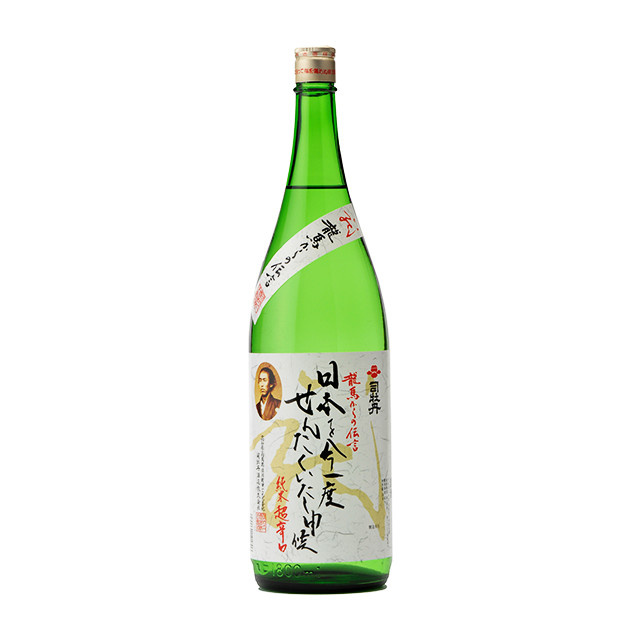 清酒　司牡丹　純米　日本を今一度　１．８Ｌ 商品写真