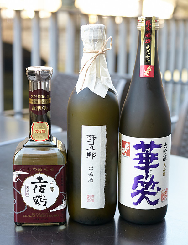 今が飲み頃の大吟醸原酒3銘柄