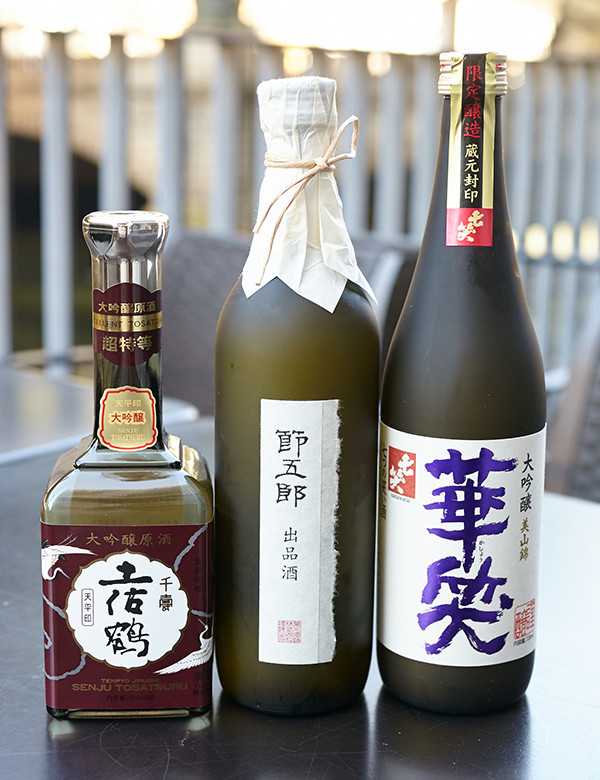 今が飲み頃の大吟醸原酒３銘柄