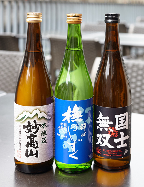 今が飲み頃の本醸造3銘柄
