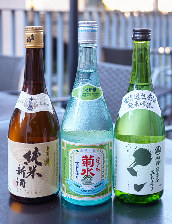 今が飲み頃の新酒3銘柄