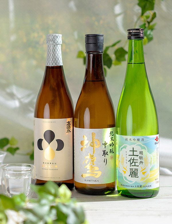 今が飲み頃の純米吟醸３銘柄