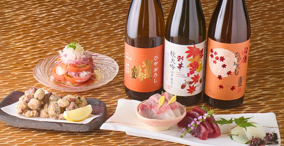 ひやおろし特集のお酒と料理