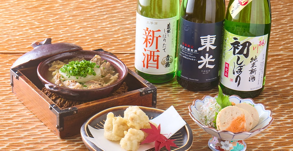 新酒特集のお酒と料理