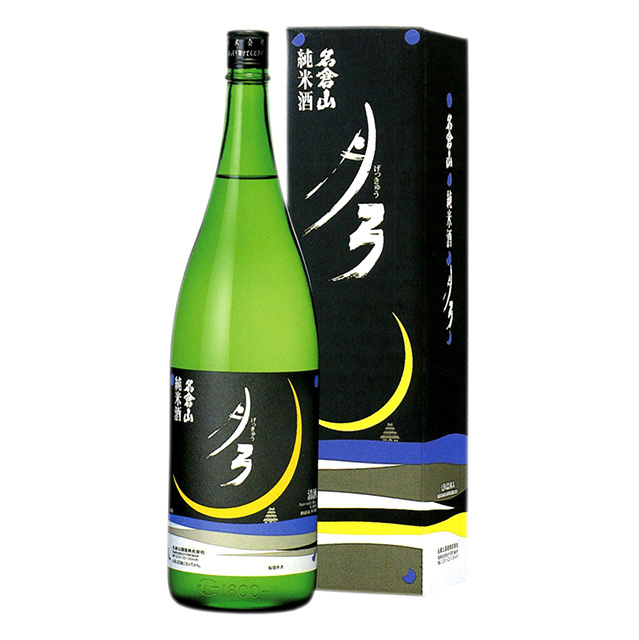 清酒上撰　名倉山　純米酒　月弓　１．８Ｌ 商品写真