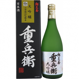 清酒 澤正宗 大吟醸　紅花屋重兵衛　720ml 商品詳細ページ