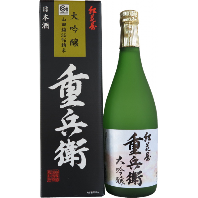 清酒 澤正宗 大吟醸　紅花屋重兵衛　720ml 商品写真