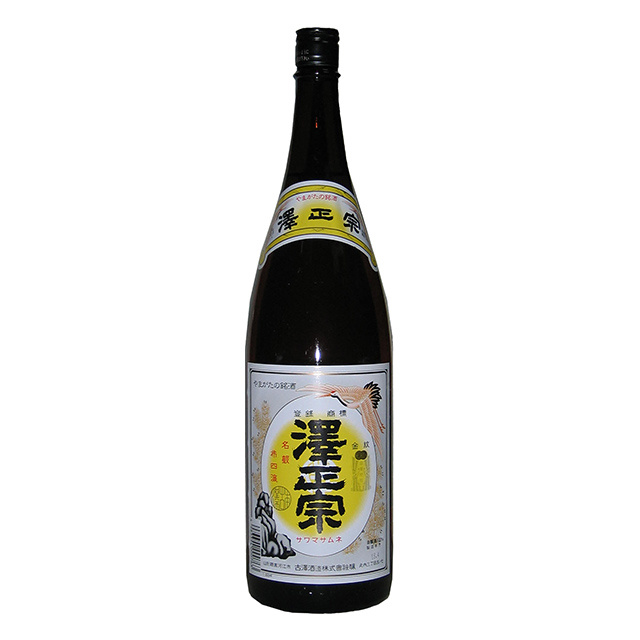 清酒　澤正宗　山形の銘酒　1.8L 商品写真
