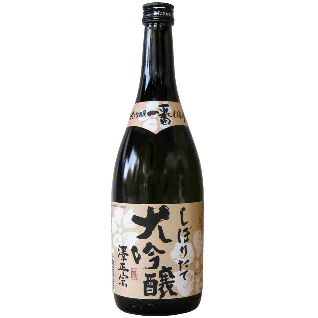 清酒　澤正宗　大吟醸　しぼりたて　720ml 商品写真