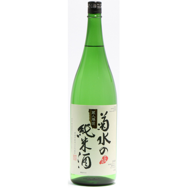 清酒　菊水　菊水の純米酒　１．８Ｌ 商品写真