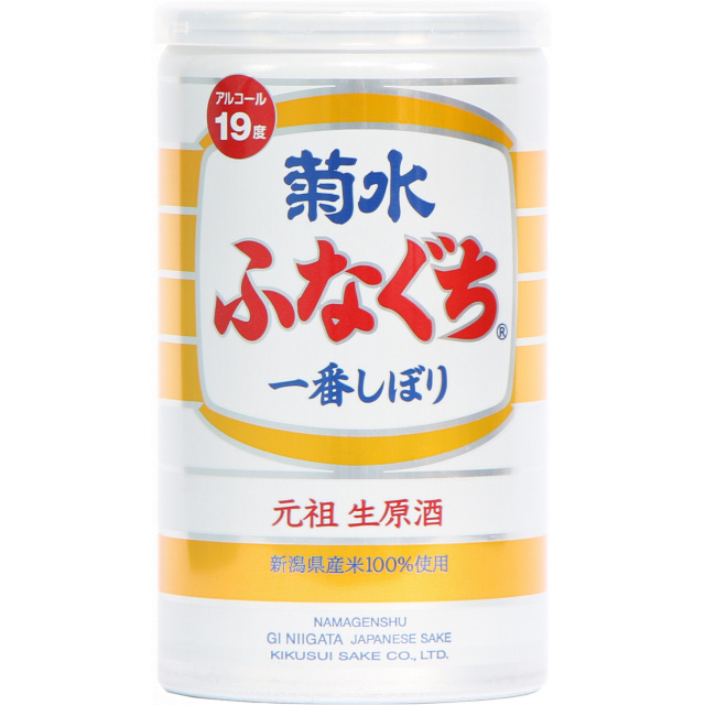 菊水　ふなぐち　２００ｍｌ 商品写真