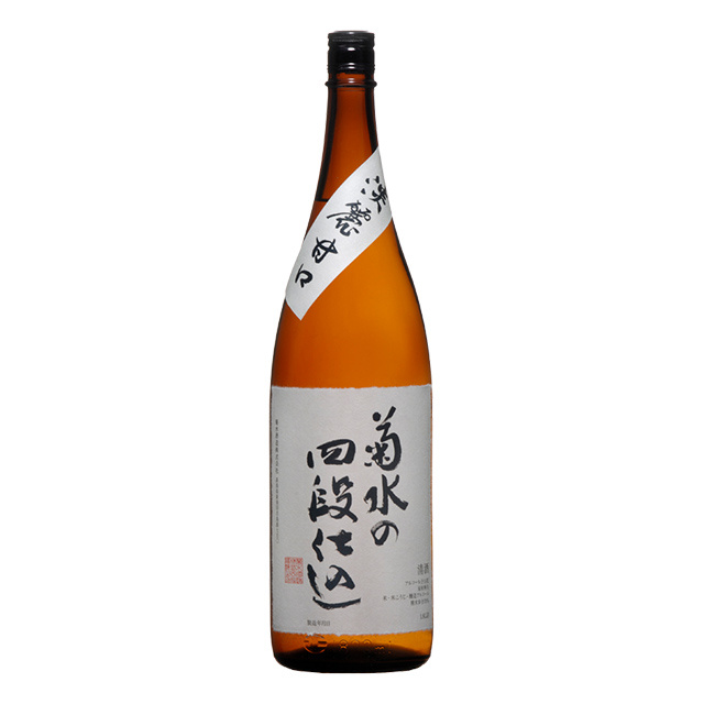 菊水の四段仕込み　１．８L 商品写真