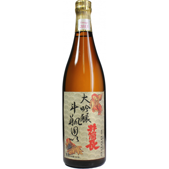 井筒長大吟醸斗瓶囲いvintage　720ml 商品写真