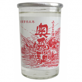 清酒 奥飛騨 カップ 上撰　180ｍｌ 商品詳細ページ