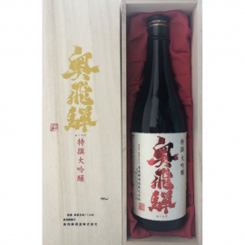 清酒 特撰 大吟醸 奥飛騨　720ｍｌ