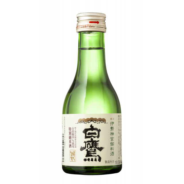 白鷹 伊勢神宮御料酒蔵 純米酒 0.18L 商品写真
