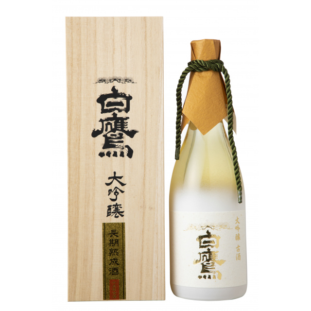 大吟醸古酒白鷹 長期熟成十五年 0.72L 商品写真