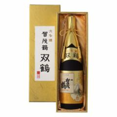 清酒　賀茂鶴　大吟醸　双鶴　化粧箱入り　１．８Ｌ 商品詳細ページ