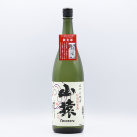 特別純米酒　山猿　１８００ｍｌ