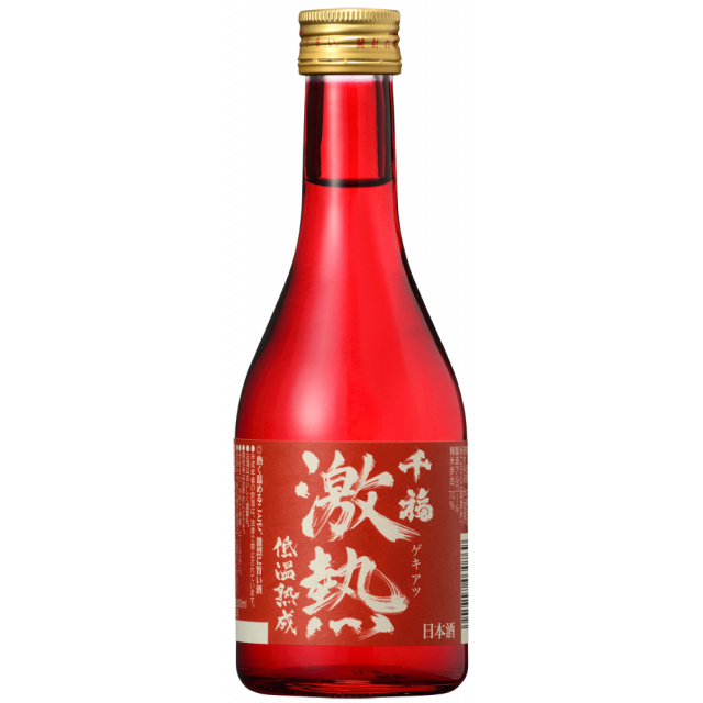 千福 激熱　300ｍｌ 商品写真
