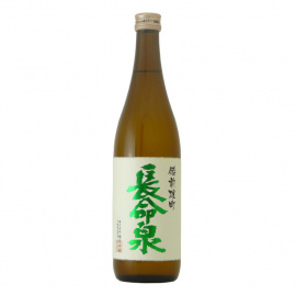 長命泉　吟醸純米　備前雄町