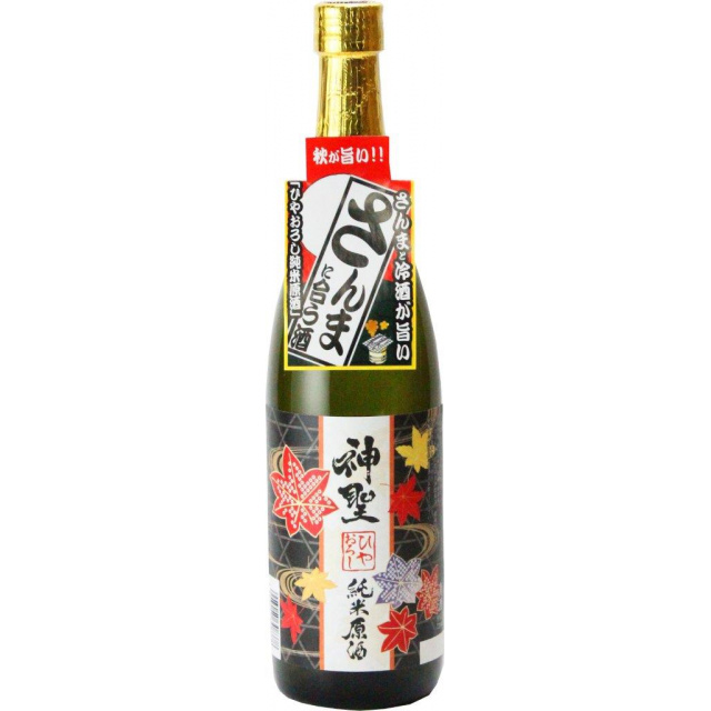 神聖　ひやおろし純米原酒　720ｍｌ 商品写真