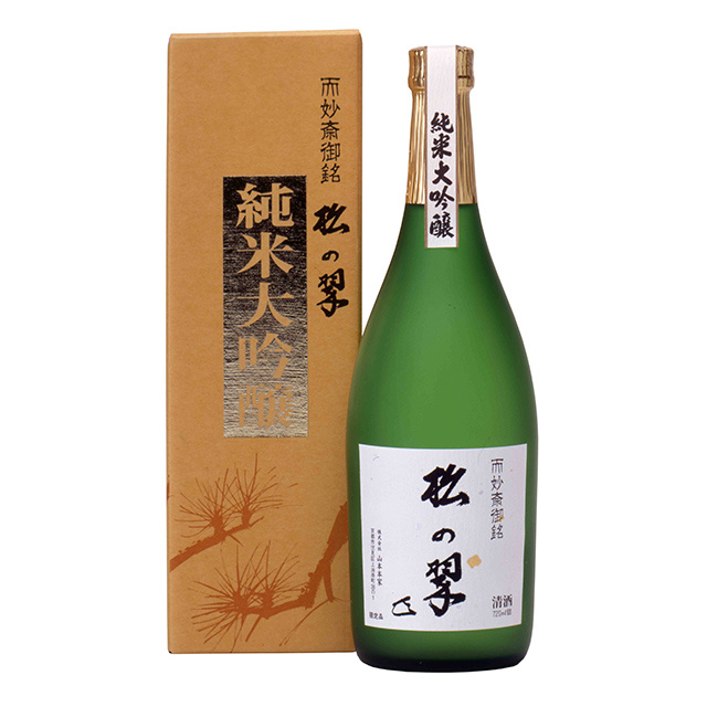清酒上撰　神聖　純米大吟醸「松の翠」　７２０ｍｌ 商品写真