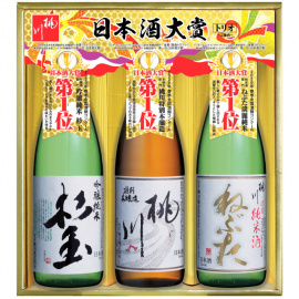 桃川 日本酒大賞トリオセット　７２０ｍｌ×３ 商品詳細ページ