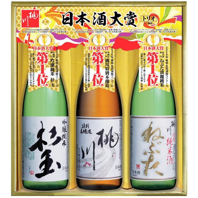 桃川 日本酒大賞トリオセット　７２０ｍｌ×３ 商品写真