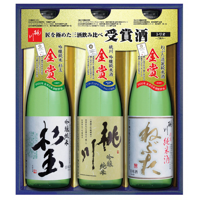 桃川　受賞酒トリオセット　７２０ｍｌ×３ 商品写真