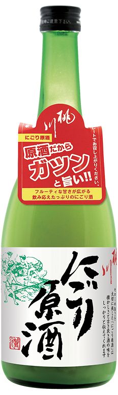 商品写真