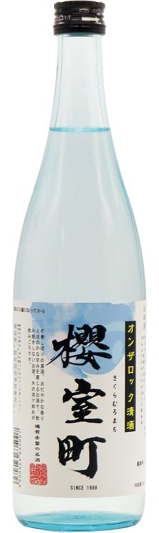 商品写真