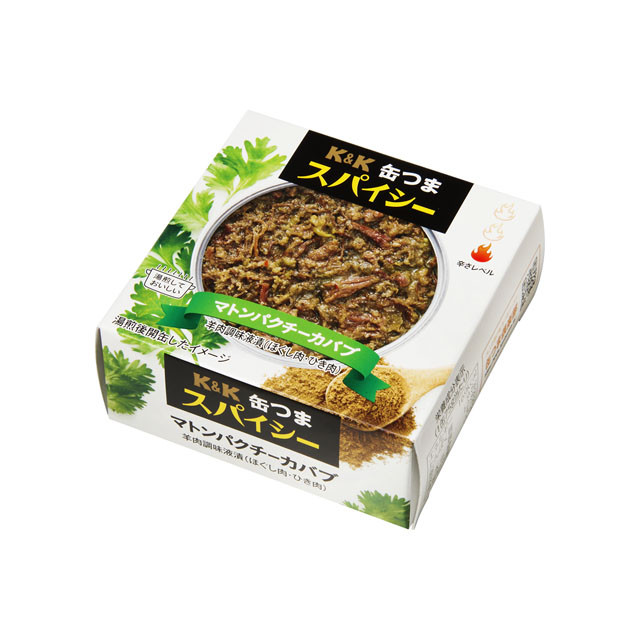 缶つまスパイシー　マトンパクチーカバブ