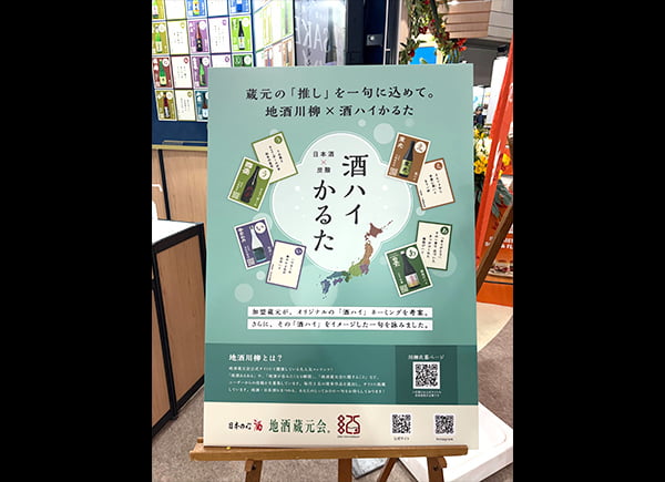 スーパーマーケットトレードショー 2026の詳細