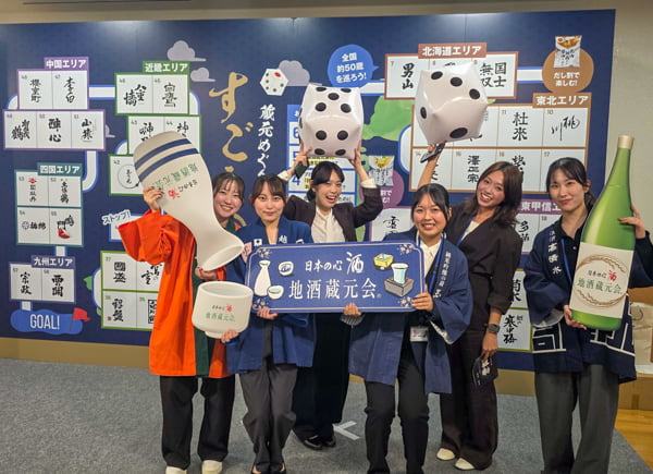 2026 秋の唎酒会の詳細