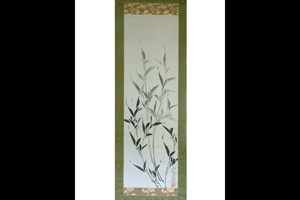 池大雅 作 若竹の掛け軸の写真