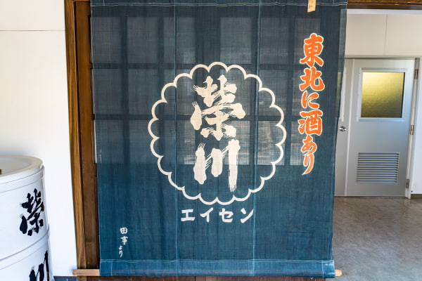 金子 鷗亭(かねこ おうてい)筆 「銀盤」