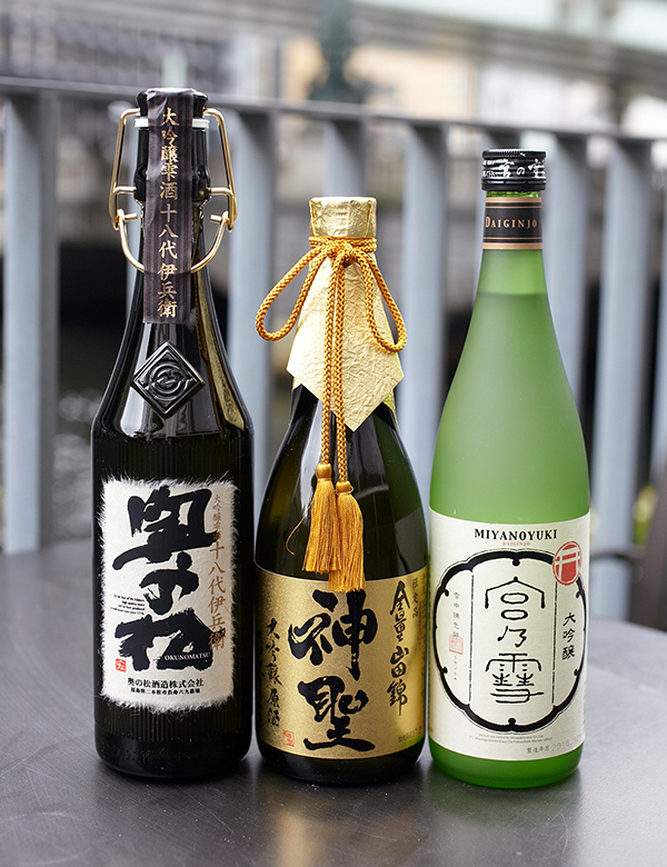 今が飲み頃の大吟醸原酒3銘柄