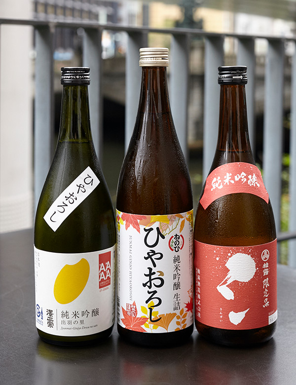 今が飲み頃の冷や卸3銘柄