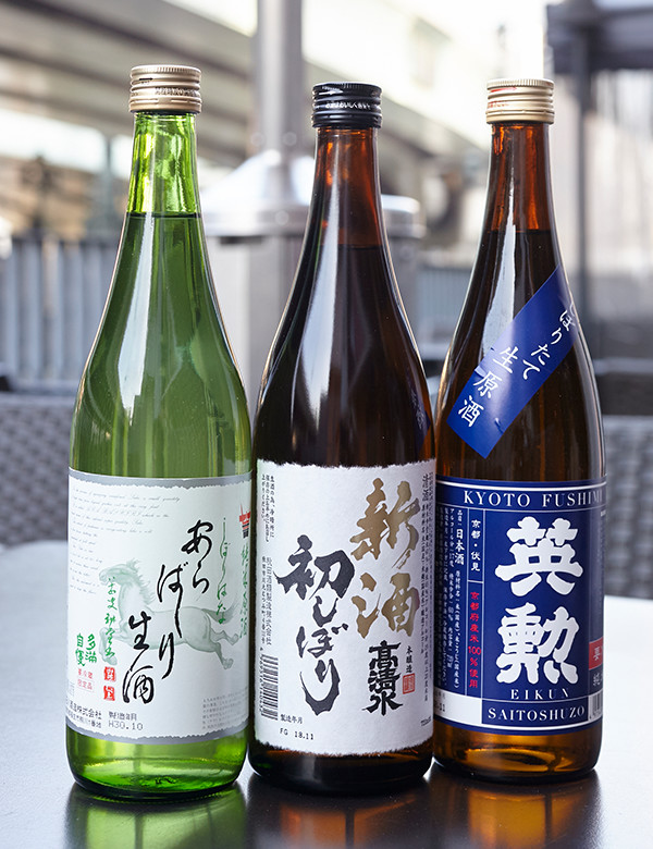 今が飲み頃の新酒３銘柄