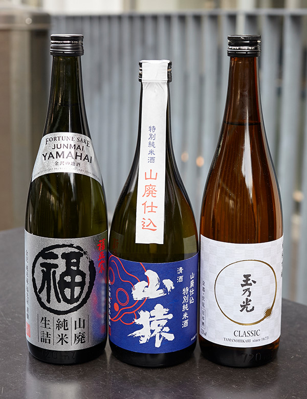 今が飲み頃の山廃3銘柄