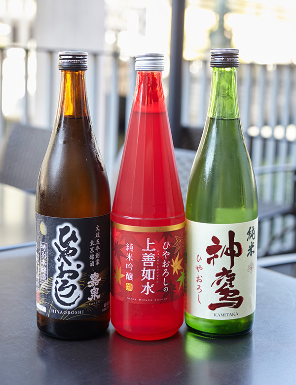 今が飲み頃の冷や卸３銘柄