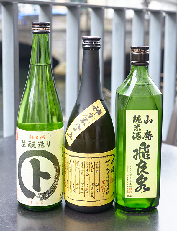 今が飲み頃の山廃3銘柄