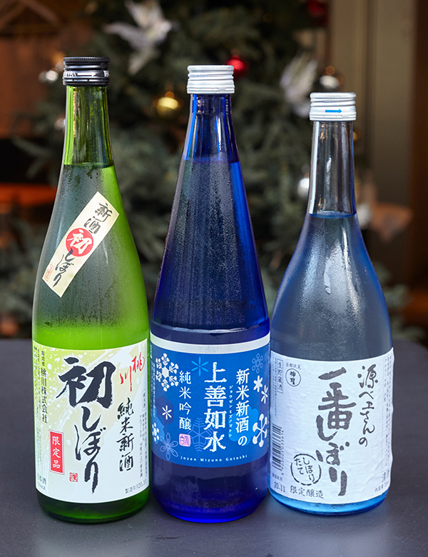 今が飲み頃の新酒３銘柄