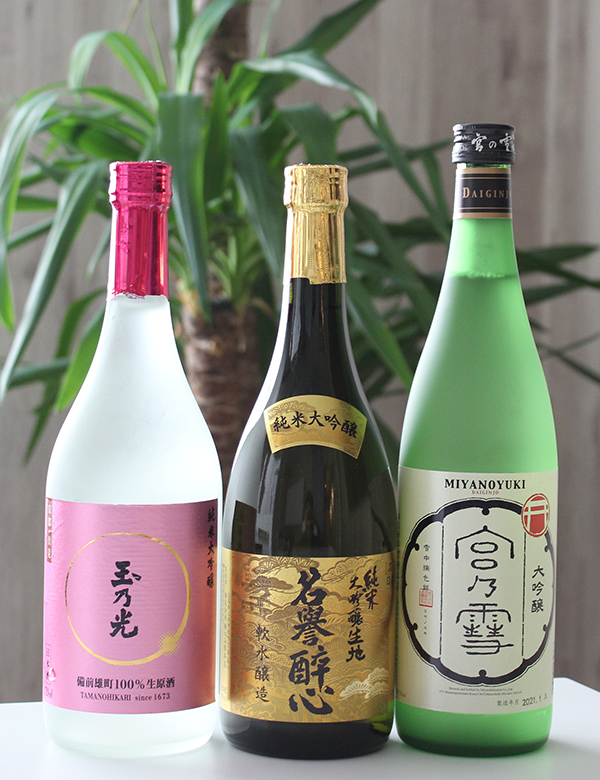 今が飲み頃の大吟醸原酒３銘柄