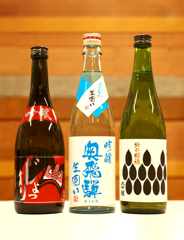 今が飲み頃の吟醸酒3銘柄
