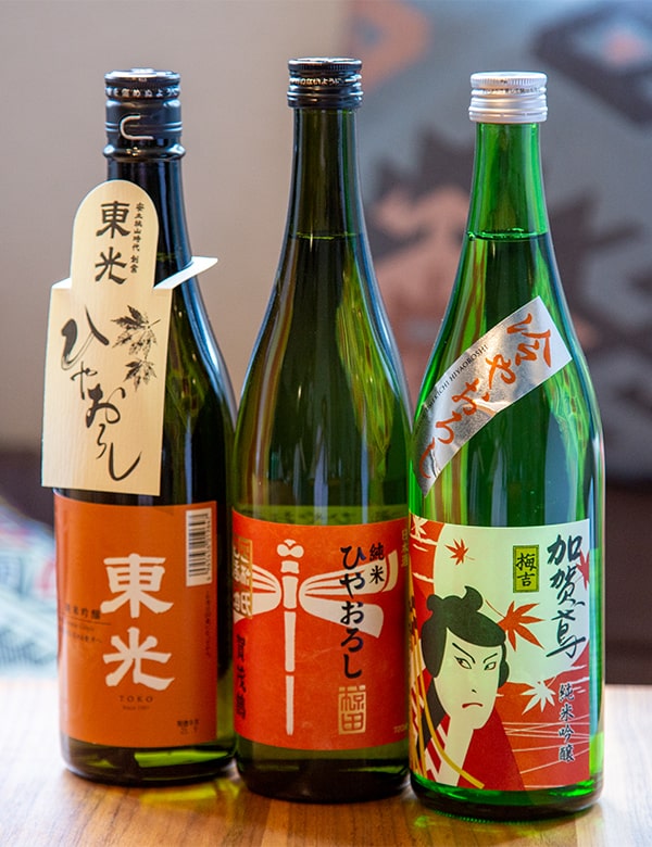 今が飲み頃のひやおろし3銘柄