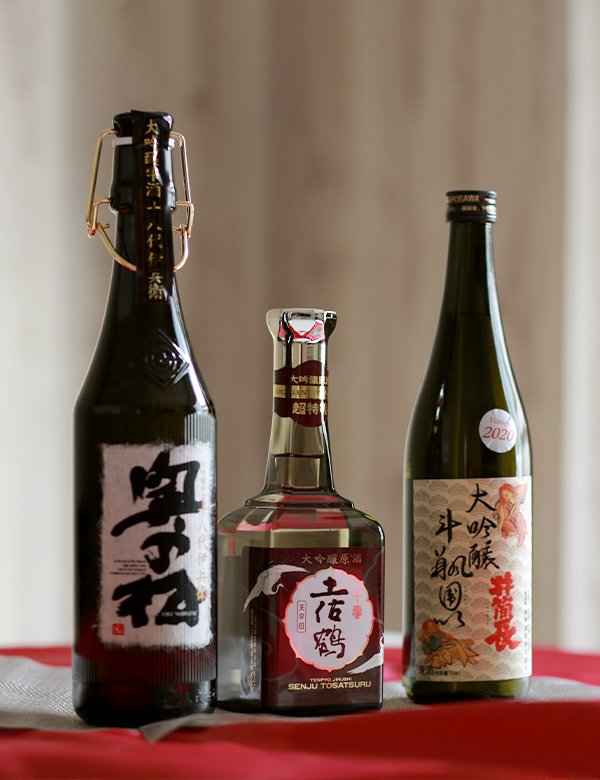 今が飲み頃の大吟醸原酒3銘柄